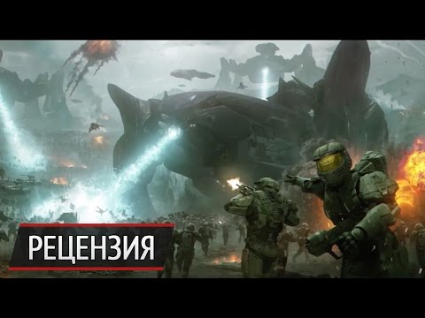 Halo Wars 2 (видео)