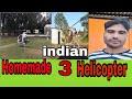 Homemade 3 helicopter in india technical assam