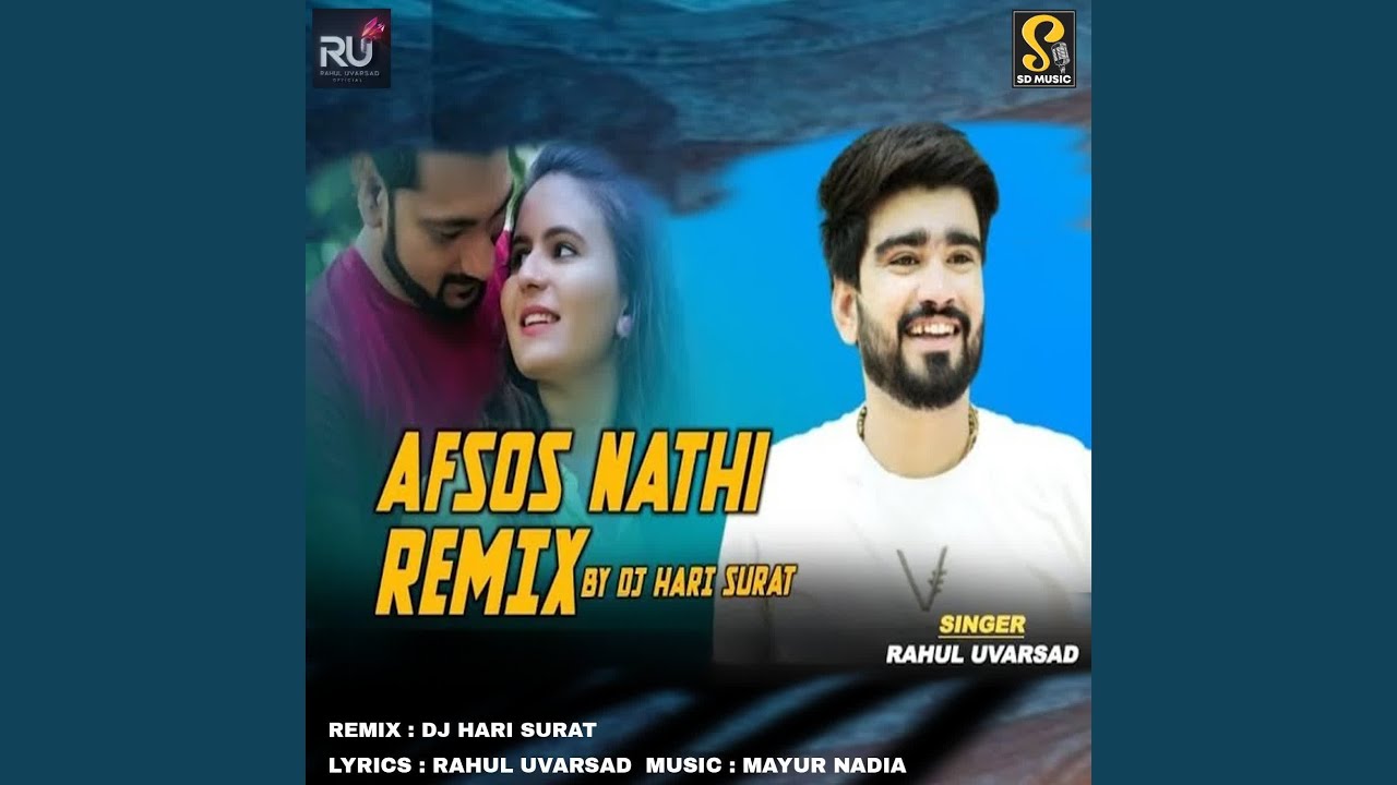 Watch Afsos Nathi (Remix) on YouTube Watch Afsos Nathi (Remix) on YouTube