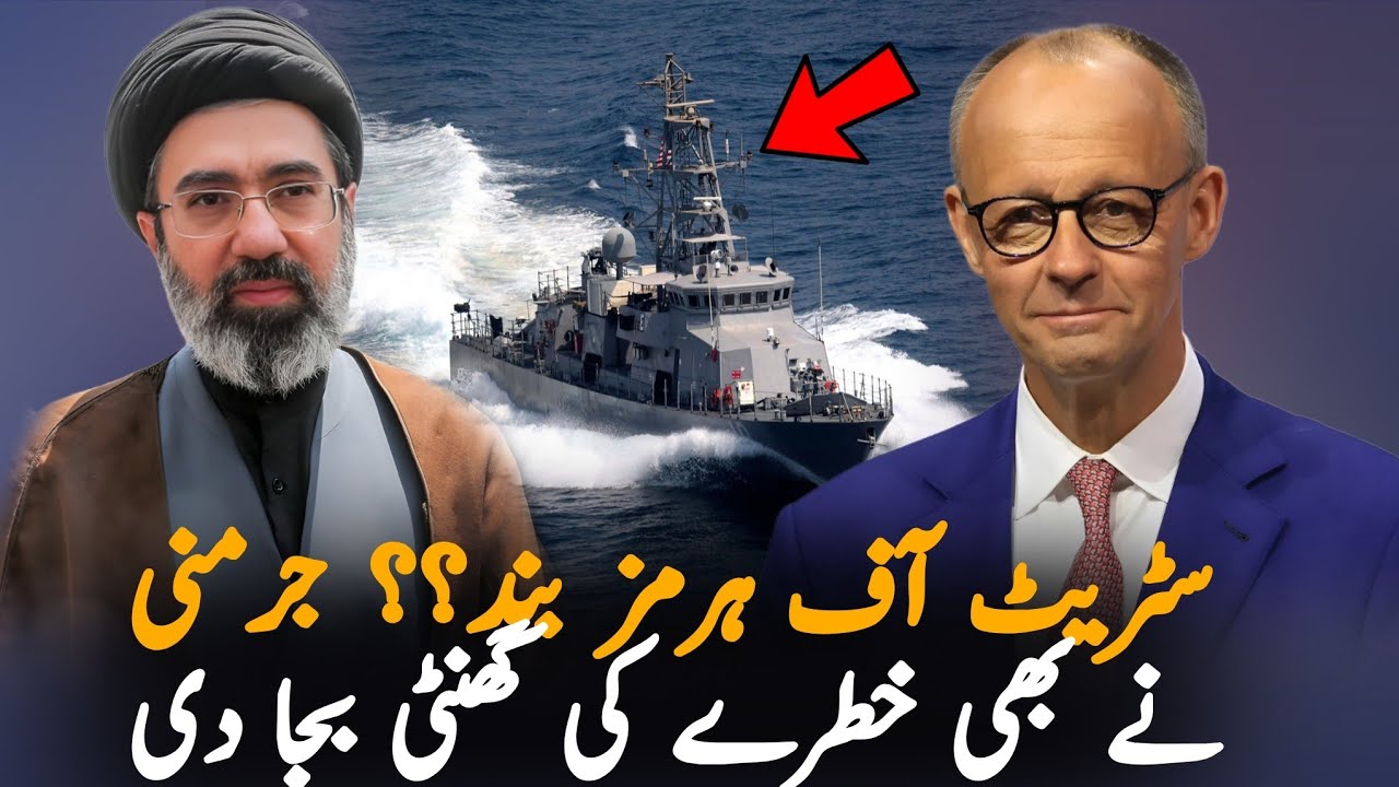 Germany Warns of Global Energy Crisis Amid Strait of Hormuz Tensions ...