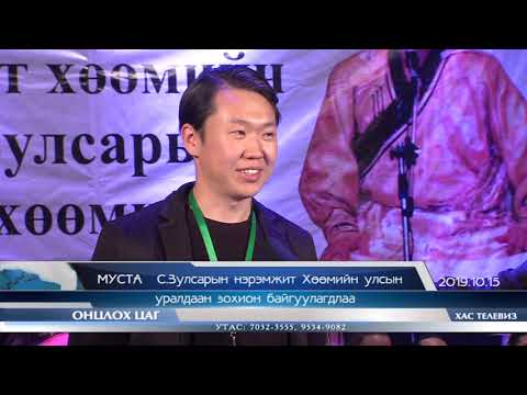 XACtv Medee 2019 10 15