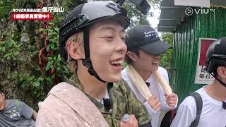 Rover 綜藝咁樣樣 Ep 6 - 熱血壯舉