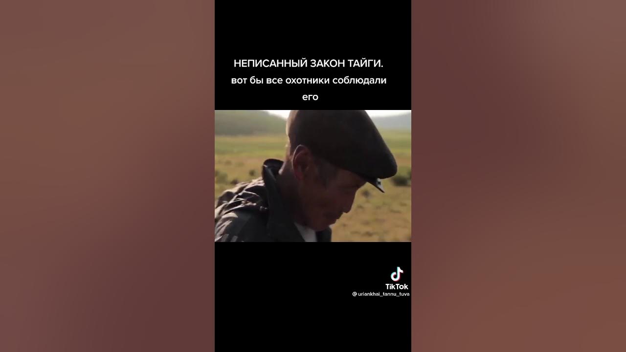 тувинцы не любят русских. тыва займ в кызыле адрес и телефон. тува любовь раша. тувинские стихи. республика тыва презентация.