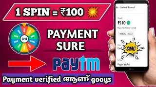 1 SPIN = UPTO ₹100 💥 DAILY FREE SCRATCH CARD UPTO ₹50 💥 INSTANT WITHDRAW 💥 NEW MONEY EARNING APPS screenshot 5