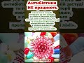 Антибіотики НЕ працюють — кожна шоста хвороба виявилася до них стійкою