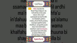 Ayatul kursi