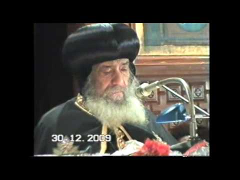 43 أن عشنا للرب نعيش 30 12 2009 عظات الأربعاء البابا شنودة الثالث
