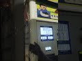 petrol pump ⛽ #vlog
