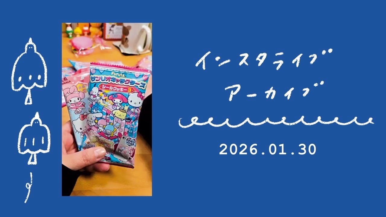 サンリオランダム開封。スクイーズメロジョイの話し。