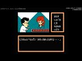 【FC】少年アシベ ネパール大冒険の巻【エンディングまで】