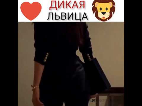 Дикая львица- Мюжде❤🦁. Сериал-Кольцо🌼