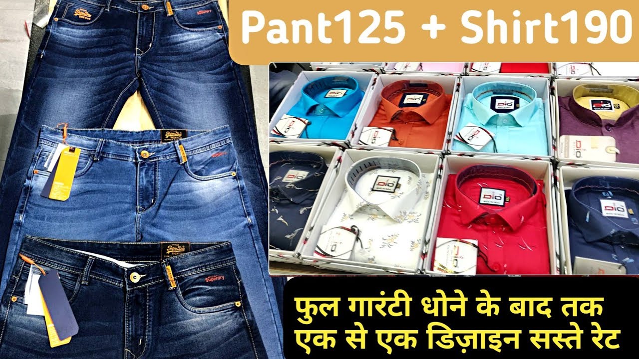 sasti jeans online