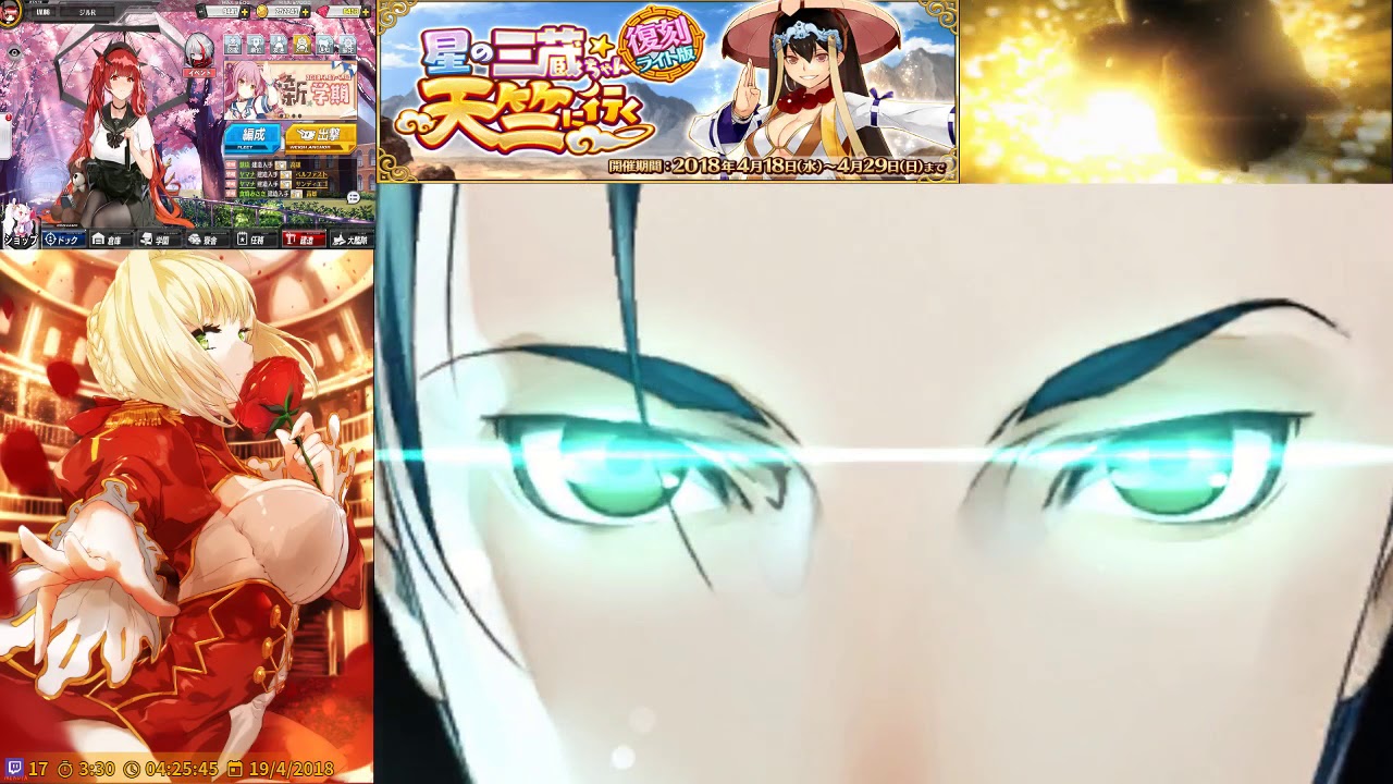 ジン Fgo Jp 復刻天竺高難易度 炎上 天界よりの使者 Youtube ジン Fgo Jp 復刻天竺高難易度 炎上 天界よりの使者 Youtube