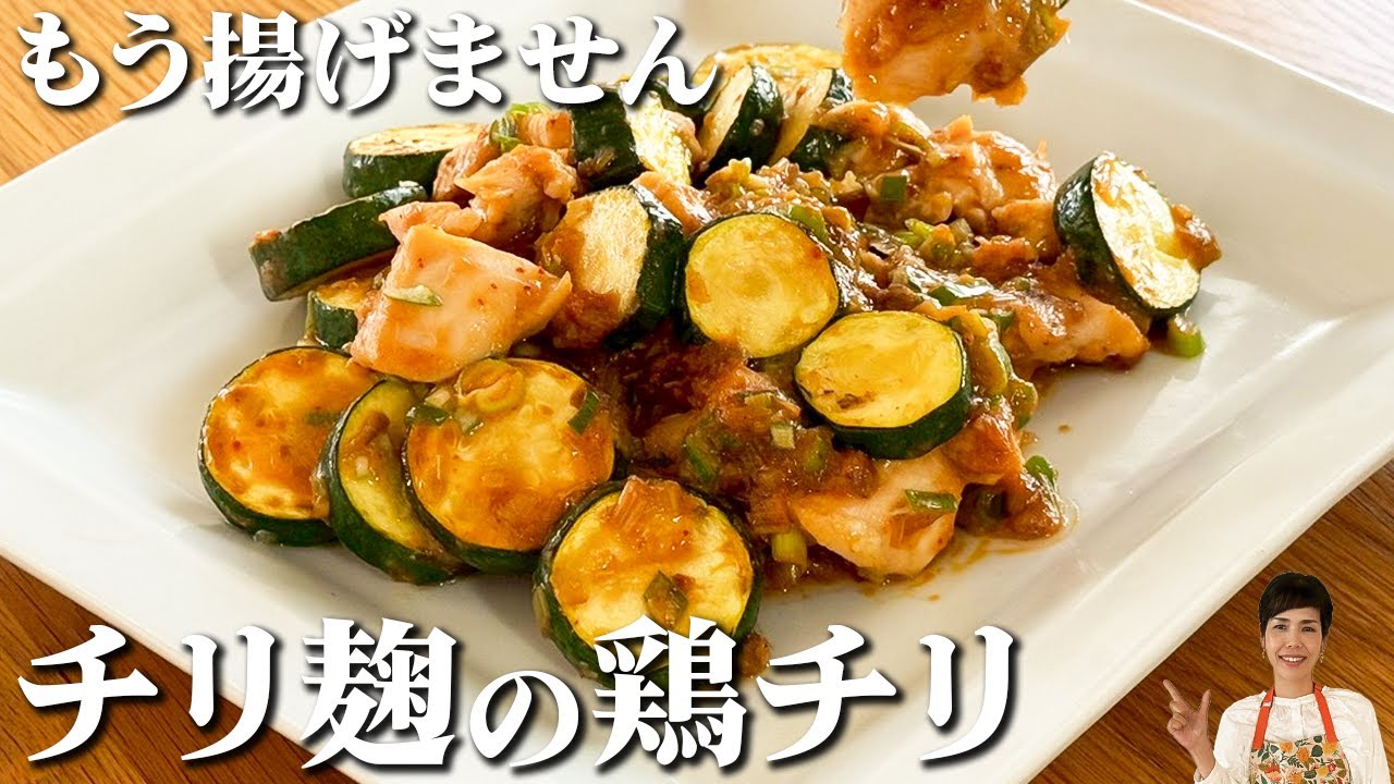 No more frying] Why is the rich flavor achieved by reducing oil to