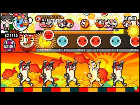 【太鼓の達人】The  Other self (おに) 真打 全良