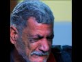 رغـم ألم جسده بكى من الغدر