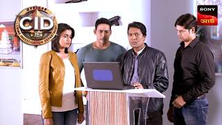 karo Ya Maro Part 2  Cid      Unusual Investigations