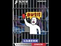 中聯總座竟列席衛福部專家會議！食藥署：已交由檢調偵辦 #時事 #新聞 #中聯油脂 #衛福部