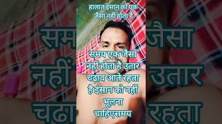 Bihar Nayak#apni biti baat# kahani#❤️