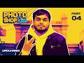 Photoshop Slections | Photoshop Course (Part 4)