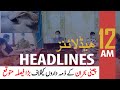 ARY NEWS HEADLINES | 12 AM | 7th June 2020