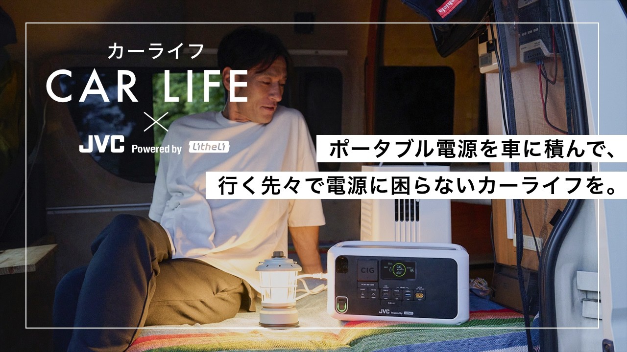 Litheli】【BH-U4バッテリー付セット】キャンプランタン U04OL00