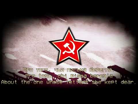 Katyusha (Rare version) | Soviet Folk/Patriotic Song