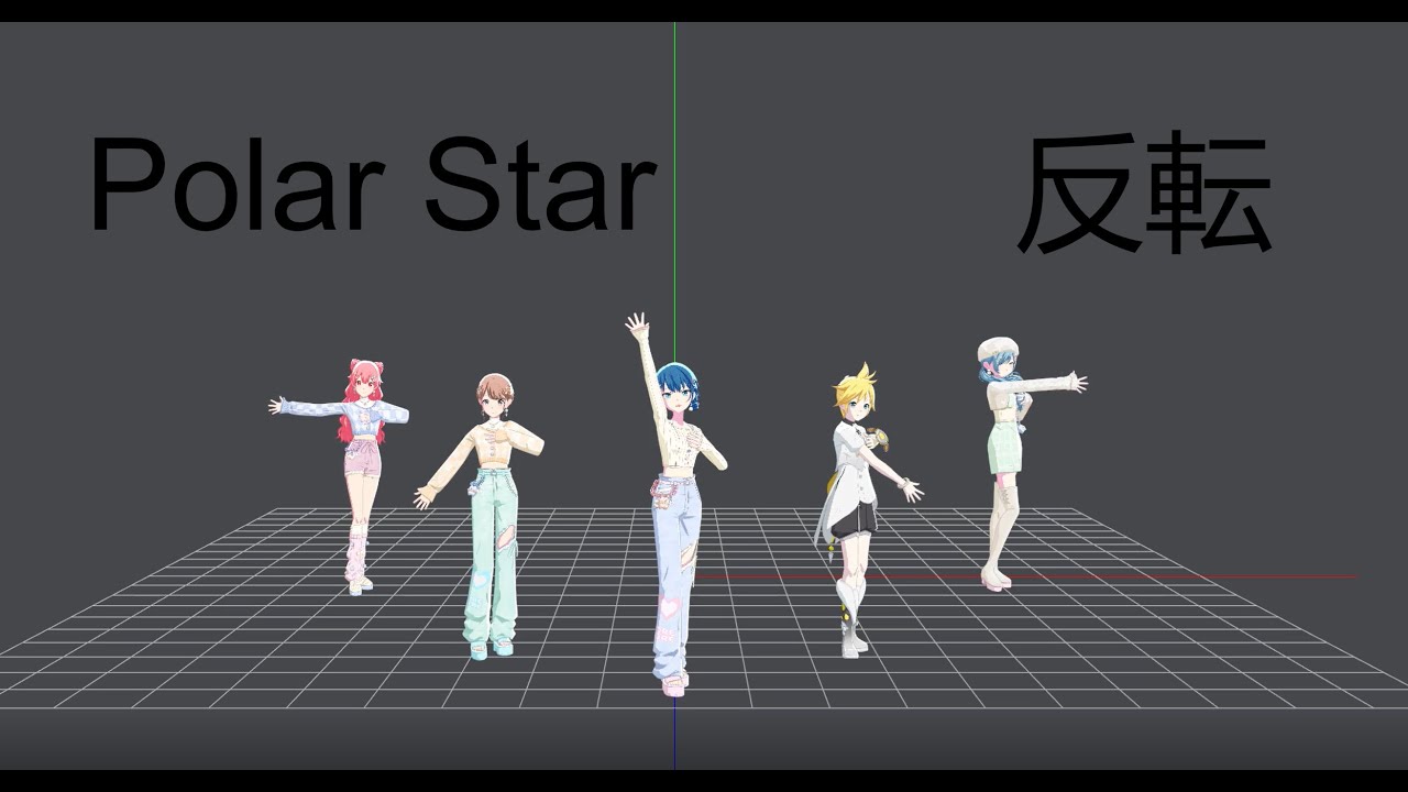 Polar Star Mirror Dance Practice Project Sekai