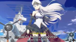 Azur Lane The Animation OP : graphite/diamond (Thai Sub)