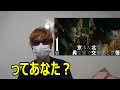 【SixTONES】 『ってあなた』について!(京本大我&times;松村北斗 MV鑑賞会)