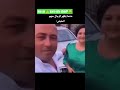 Mirá lo que tengo acá