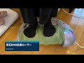 足療ローラーってすごい！