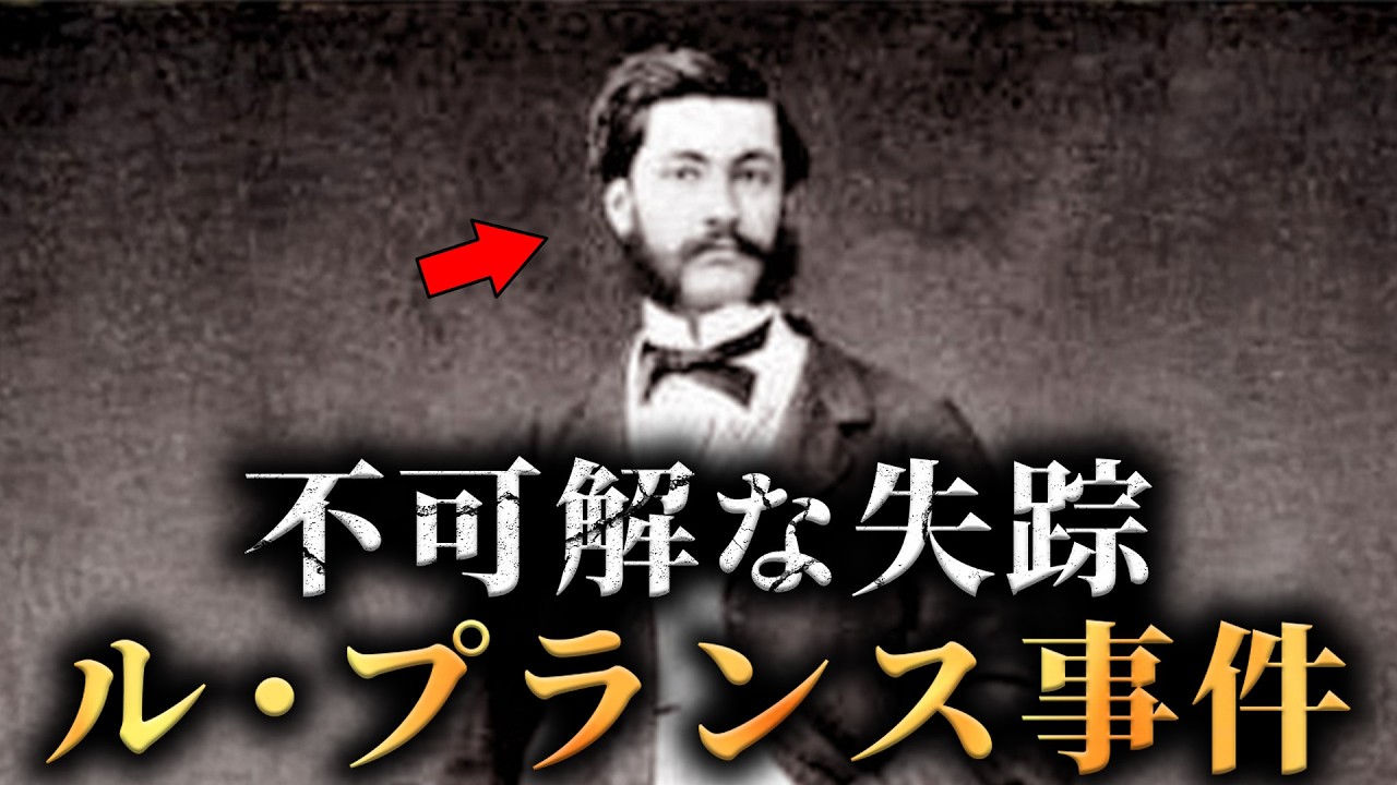 The mysterious disappearance of the man who filmed the first movie