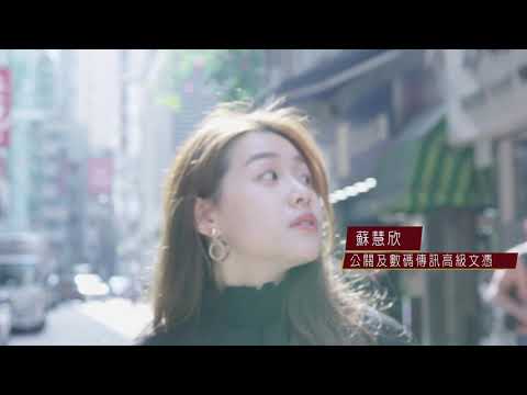 IVE跨學科職學雙軌實習計劃 IVE Interdisciplinary Unit Dual Track Internship Scheme