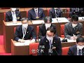 令和５年第１回陸前高田市議会定例会　一般質問（藤倉泰治議員）　R5.3.3