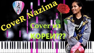 Nazima, Валерия - Тысячи историй (Cover Version) KOREA 2020!