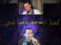 فادي عضلات و اينشتاين