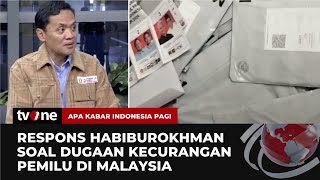 Soal Dugaan Kecurangan Pemilu, Begini Tindak Lanjut TKN Prabowo-Gibran | AKIP tvOne