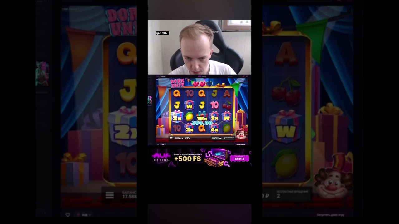 Dork Unit /X2500!!!Заносы недели! # 