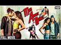 M.A.D : Mad About Dance | Full Hindi Movie | Saahil Prem, Amrit Maghera | Latest Bollywood Movies