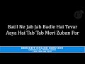 Nara e Takbeer Allaho Akbar with Lyrics - Bbright Online Services