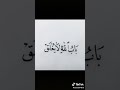 انت العالم بالحال