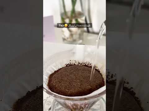 الذ محاصيل قهوة والتوصيل مجاني كود 