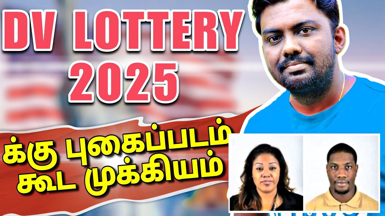 new-update-green-card-lottery-2025-photo-requirements-details-in-tamil