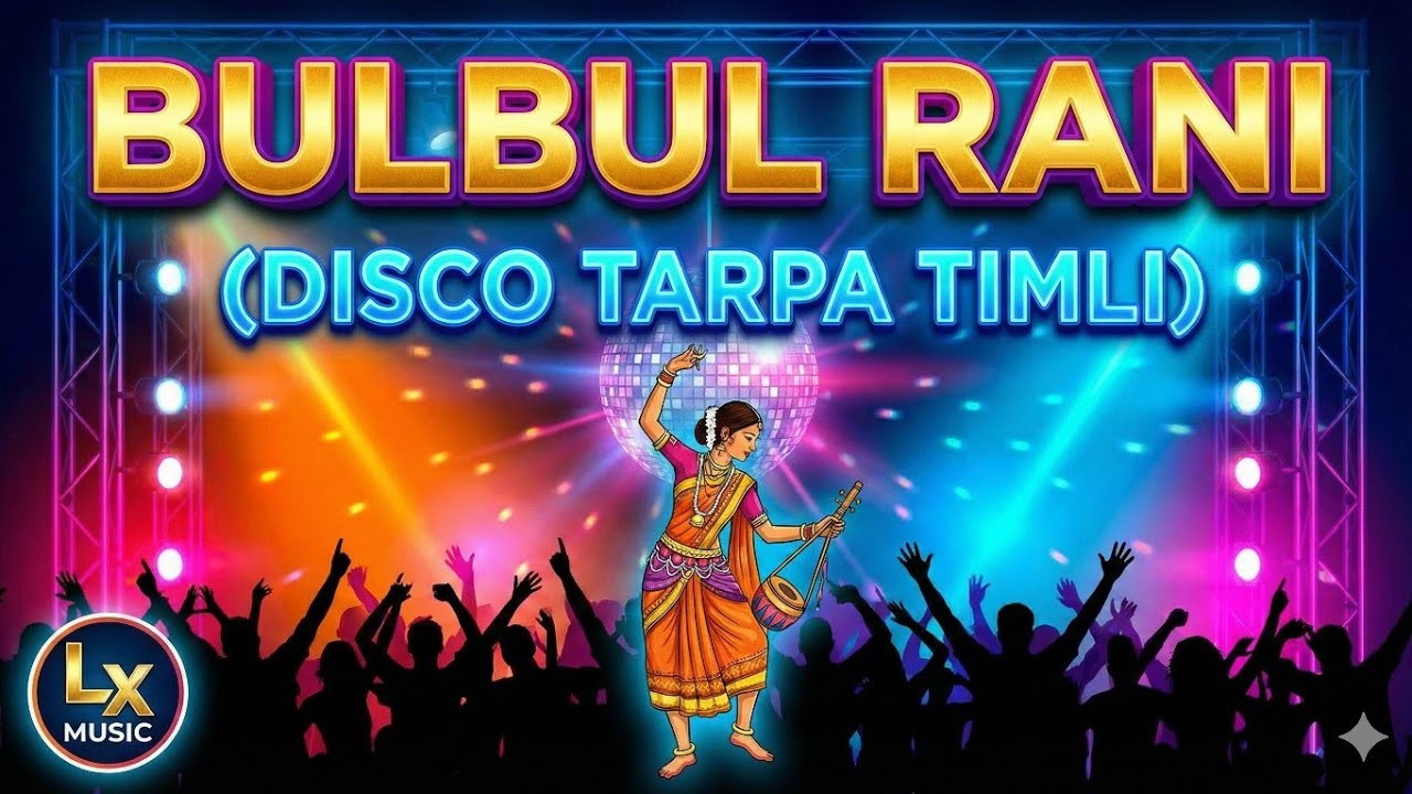 Disco Rani BulBul Rani( Disco tarpa timli) Lx Music - YouTube