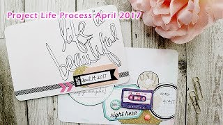 Project Life Process 2017 #2
