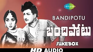 Bandipotu | Telugu Movie Songs | Audio Jukebox | NTR, Krishna Kumari | Ghantasala