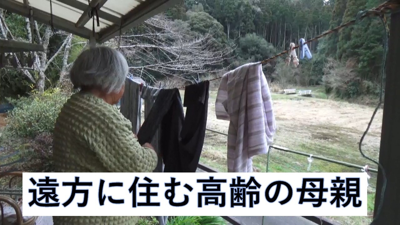 ２０２６年２月の帰省  　一人暮らしの母親