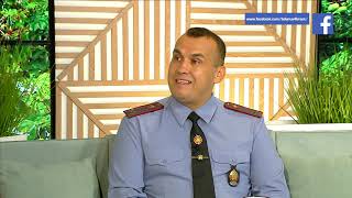 Безопасность граждан
