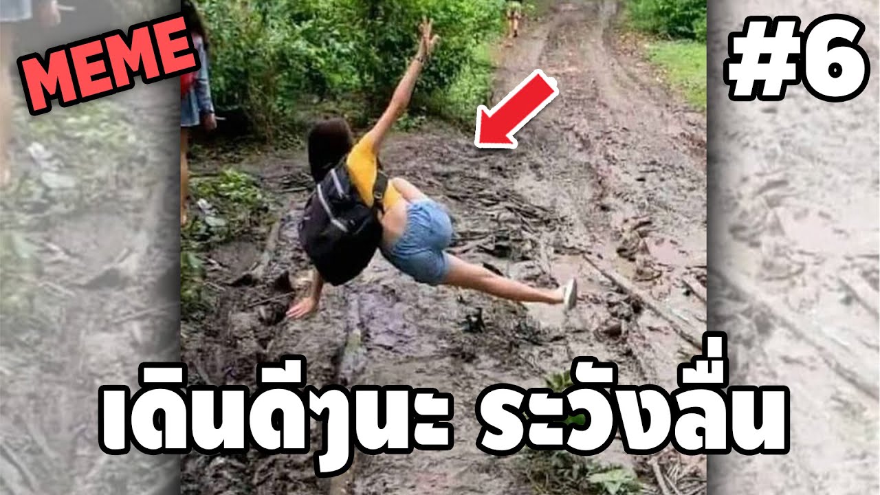 ภาพนี้ก็ฮาเหมือนกันนะเนี้ย #6 SS9 [ พากย์นรก MEME.EXE ] | easy boy